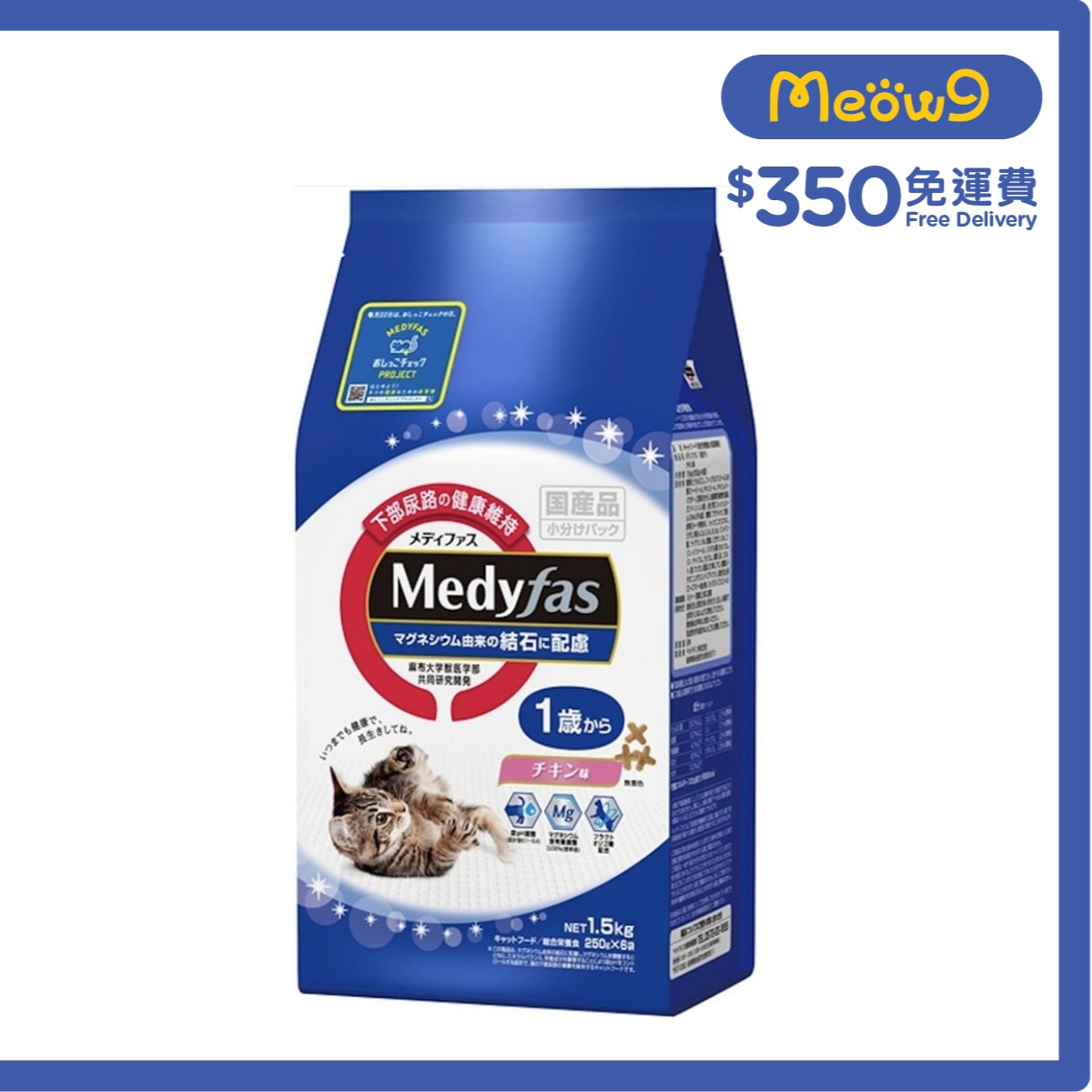 懷石 Medyfas 防尿石 雞肉味 成貓乾糧 (250g x6) petline image