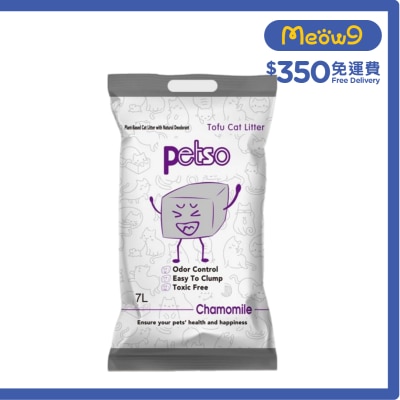 PETSO - Tofu Cat Litter - Chamomile Scent (7L)- petso