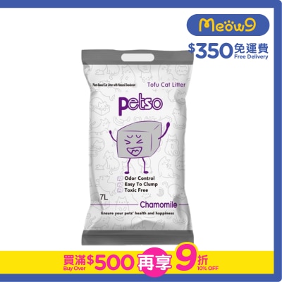 PETSO 洋甘菊香味 豆腐貓砂 (7L) - petso