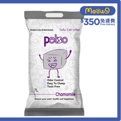 PETSO Tofu Cat Litter - Chamomile Scent (7L)- petso