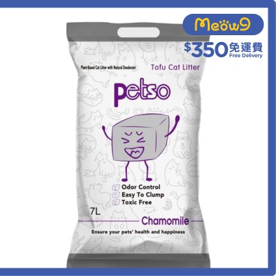 PETSO 洋甘菊香味 豆腐貓砂 (7L) - petso