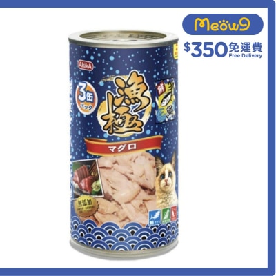 AKIKA Tuna Cat can (160gx3) - AkikA