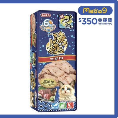 AKIKA Tuna Cat can (80gx6) - AkikA