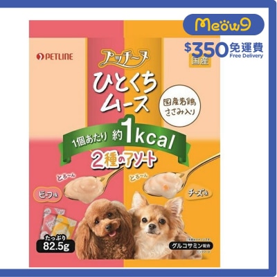 懷石 [一口慕絲] 嫩雞,牛肉,芝士 狗小食 (82.5g) - petline