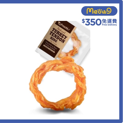 艾富鮮 - 天然火雞筋甜甜圈(S) 狗小食(0.42oz) 艾富鮮-潔齒狗小食