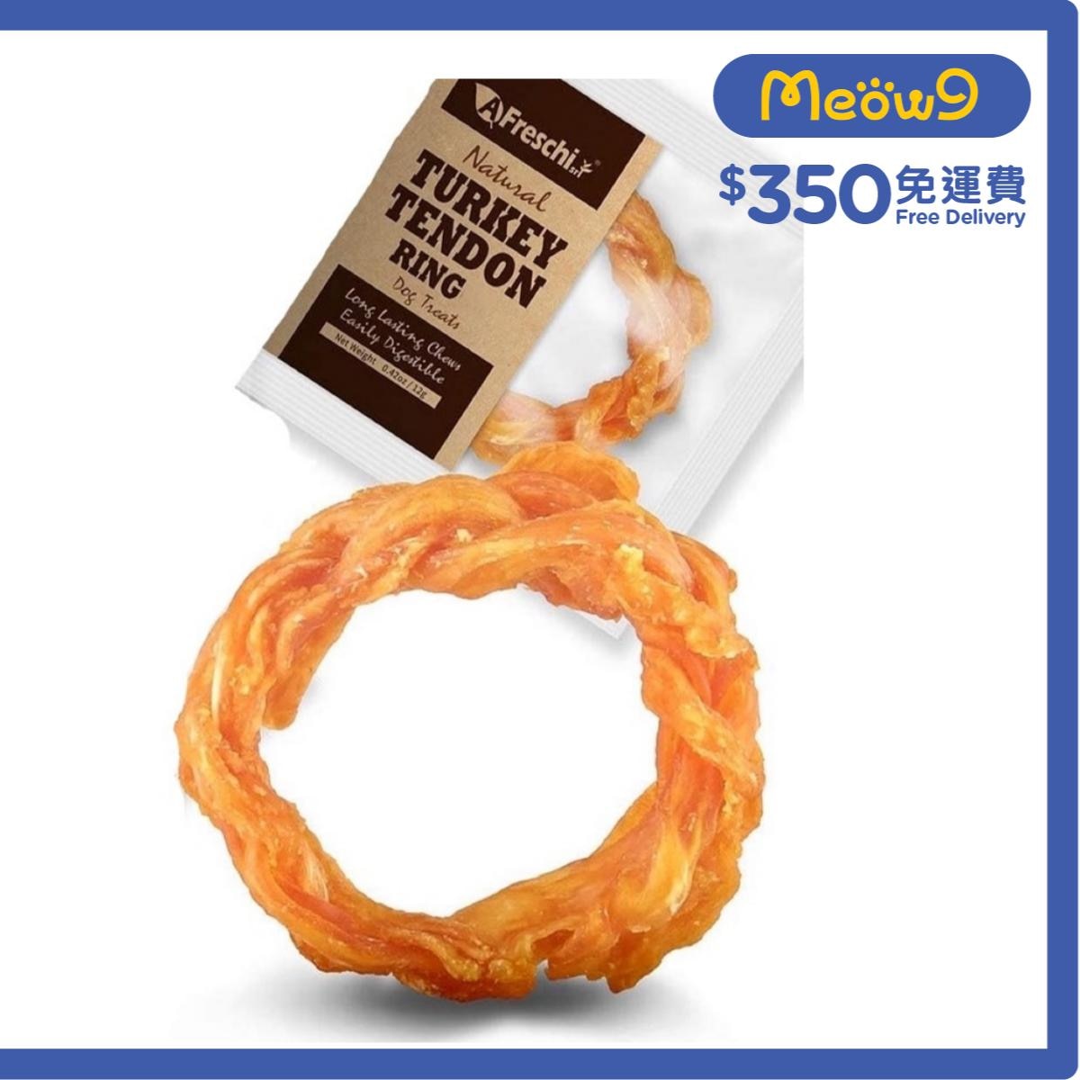 A FRESCHI SRI Natural Turkey Tendon Ring (S / 0.42oz) Dog Snacks - A Freschi Srl
