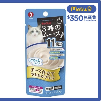 懷石 3時之慕絲 雞肉&芝士 老貓肉泥餐包 (25g) - petline