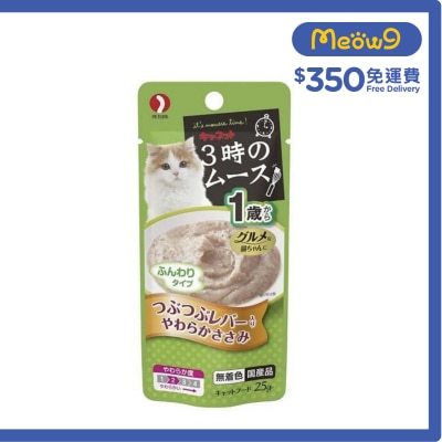 懷石 - 3時之慕絲 雞肉&雞肝 成貓肉泥餐包 (25g) - petline