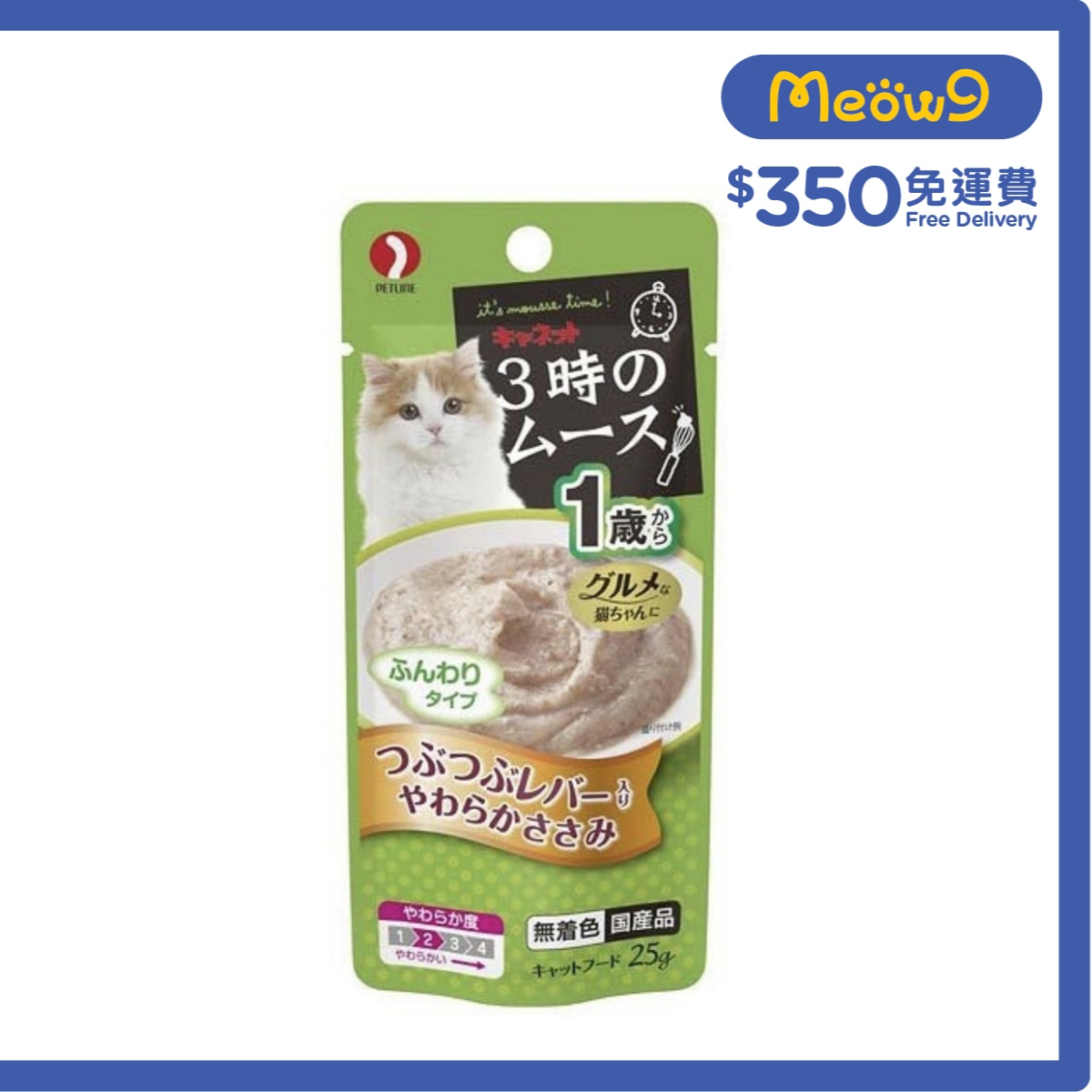 懷石 3時之慕絲 雞肉&雞肝 成貓肉泥餐包 (25g) - petline