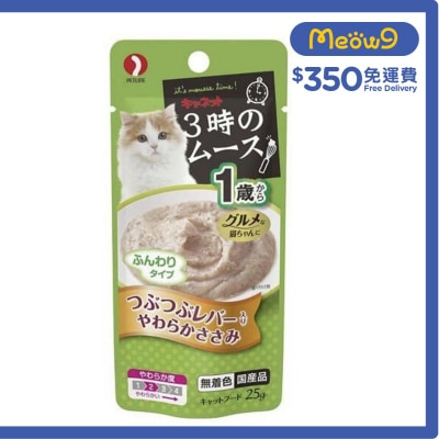 PETLINE Chicken & Chicken Liver Puree Adult Cat Lickable Creamy Snack (25g)- petline
