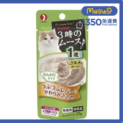 懷石 3時之慕絲 雞肉&雞肝 成貓肉泥餐包 (25g) - petline