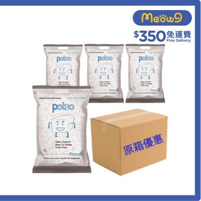 PETSO - [Box Set]Tofu Cat Litter - Floral (7L x 4)- petso