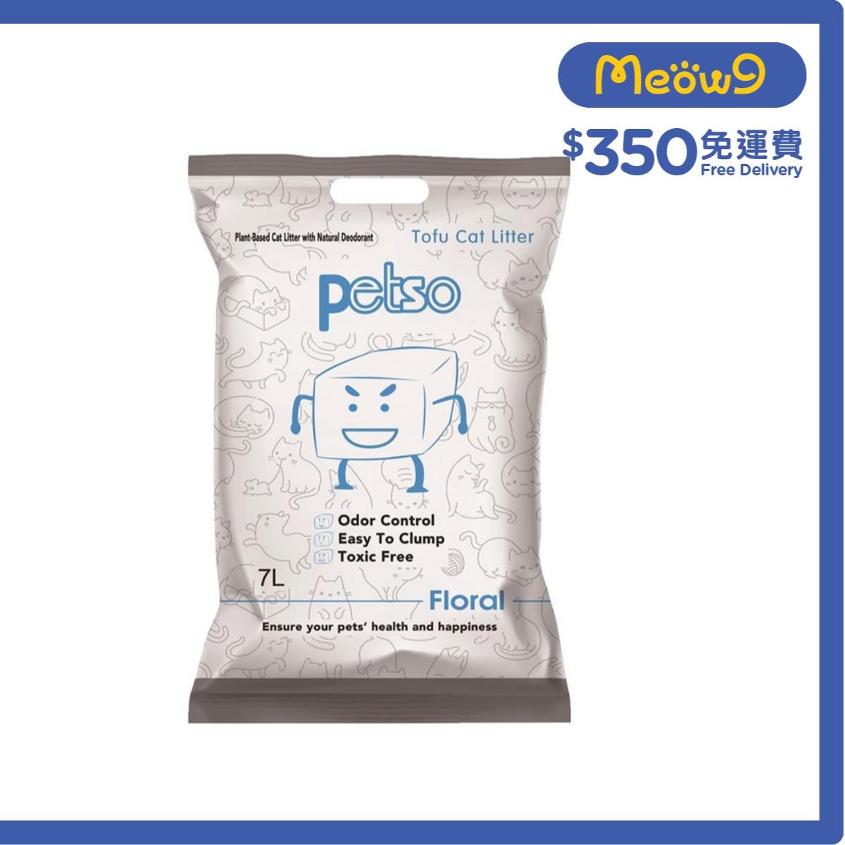 PETSO Tofu Cat Litter - Floral (7L)- petso