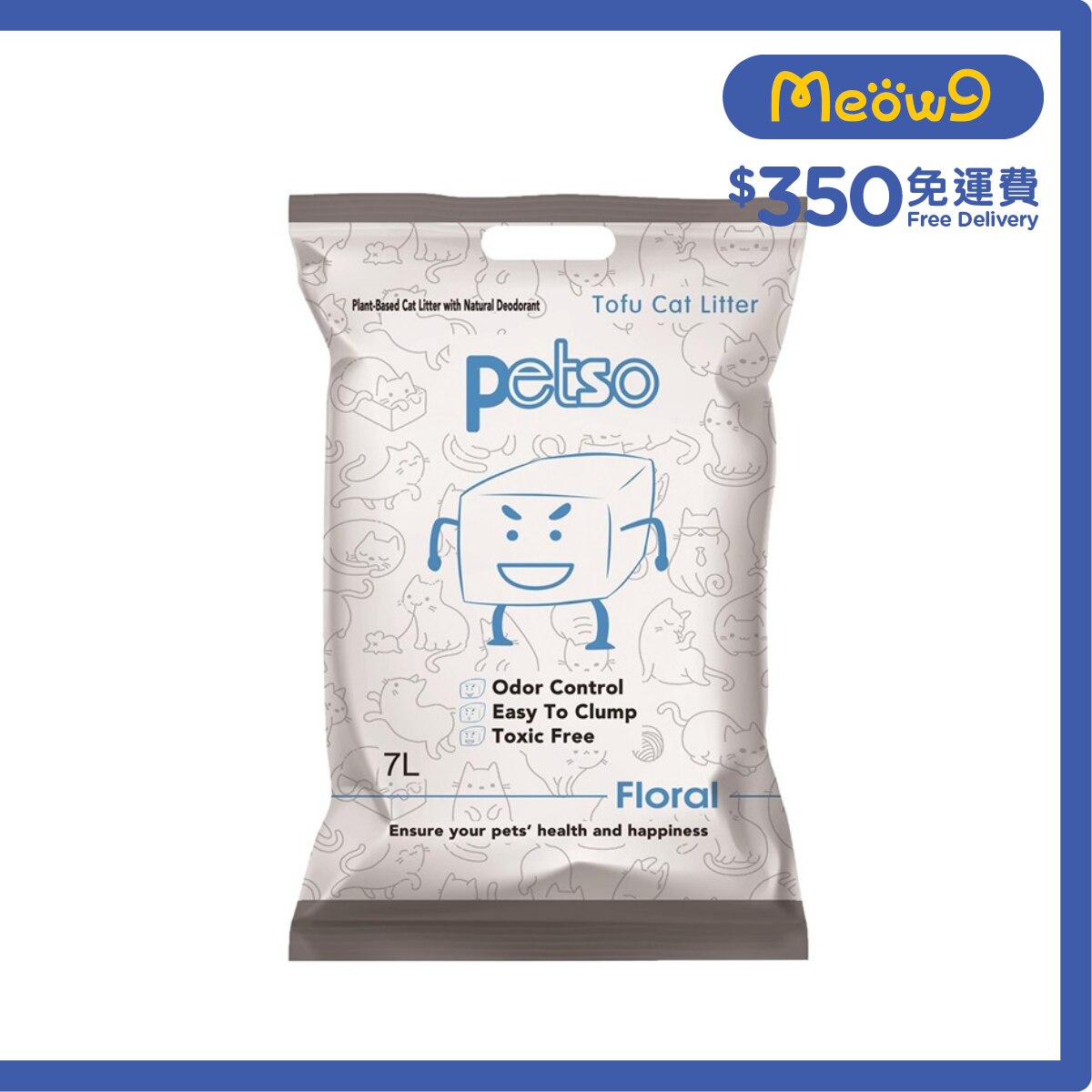 PETSO 花香味 豆腐貓砂 (7L) - petso