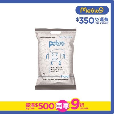 PETSO 花香味 豆腐貓砂 (7L) - petso
