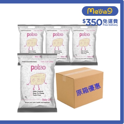 PETSO - [Box Set]Tofu Cat Litter - Baby Oil (7L x 4)  - petso