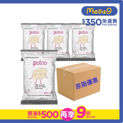 PETSO [箱裝優惠]爽身粉味 豆腐貓砂 (7L x 4) - petso