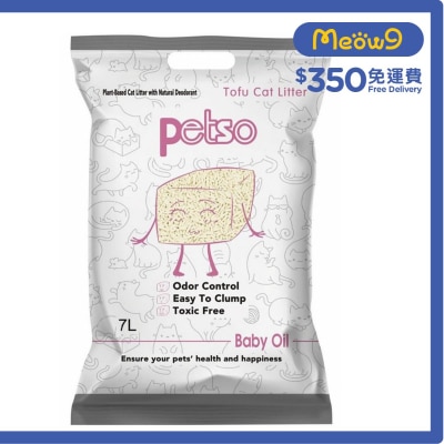 PETSO Tofu Cat Litter - Baby Oil (7L)- petso