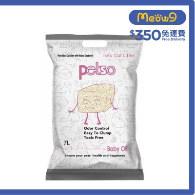 PETSO Tofu Cat Litter - Baby Oil (7L)- petso