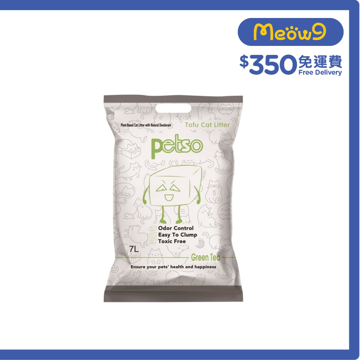 PETSO 綠茶味 豆腐貓砂 (7L) petso image