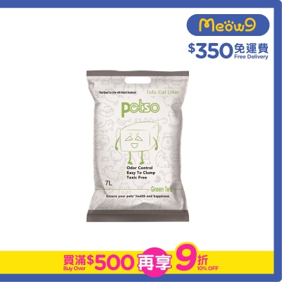 PETSO - 綠茶味 豆腐貓砂 (7L) - petso