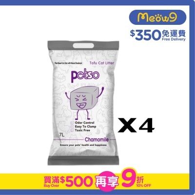 PETSO - [箱裝優惠]洋甘菊香味 豆腐貓砂 (7L x 4) - petso