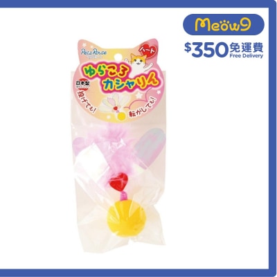 PETZ ROUTE 羽毛拍翼不倒波波（心型) - Petz Route