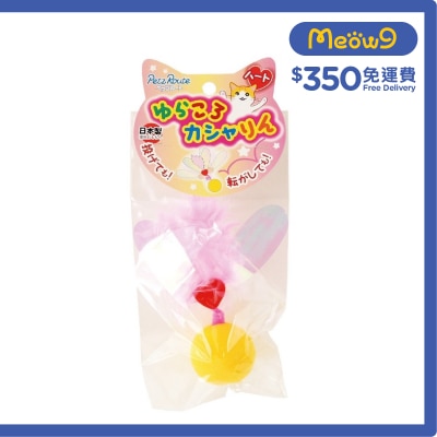 PETZ ROUTE Feather flapping wings ball (heart-shaped)- Petz Route