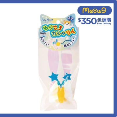 PETZ ROUTE Feather flapping wings ball (star-shaped)- Petz Route