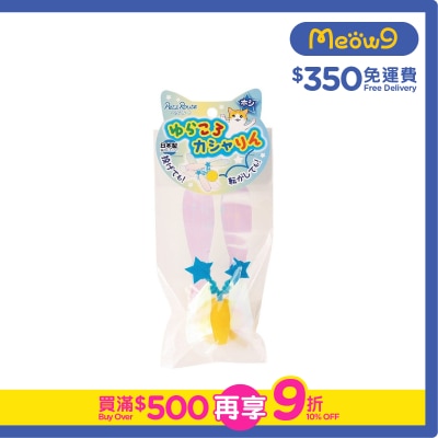 PETZ ROUTE - Feather flapping wings ball (star-shaped)- Petz Route