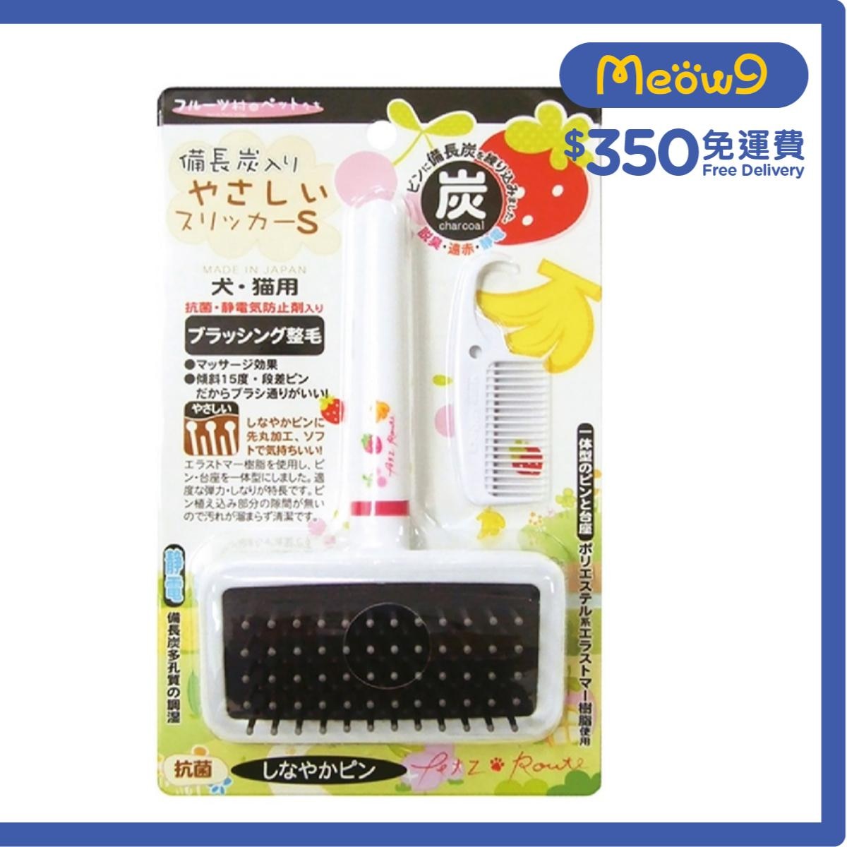 PETZ ROUTE Bincho Charcoal Anti-static Rubber Needle Brush Suitable for Cats and Dogs - Petz Route