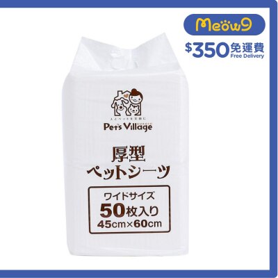 PET VILLAGE 厚型寵物尿墊 50片 (45x60 cm) 貓犬適用 - Pet Village
