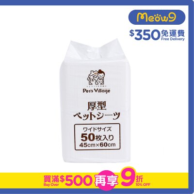 PET VILLAGE - 厚型寵物尿墊 50片 (45x60 cm) 貓犬適用 - Pet Village