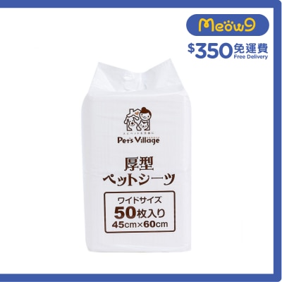 PET VILLAGE - 厚型寵物尿墊 50片 (45x60 cm) 貓犬適用 - Pet Village