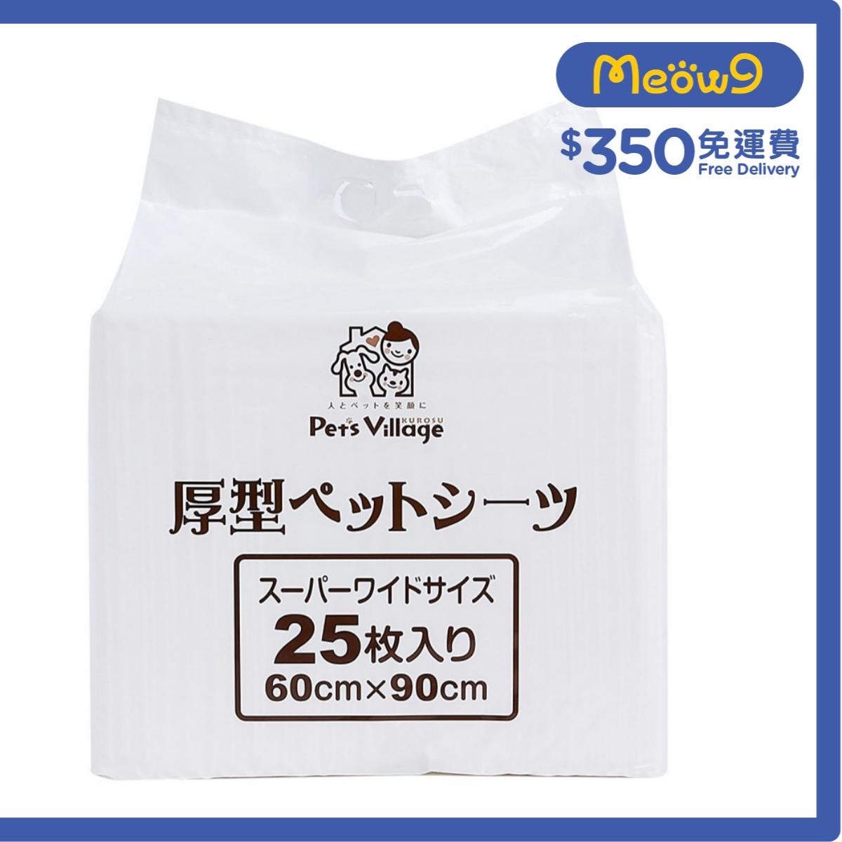PET VILLAGE Thick Pet Sheet 25 pcs (60x90 cm) For Cats & Dogs - Pet Village