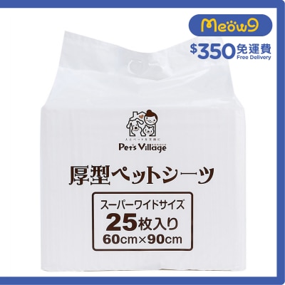 PET VILLAGE - 厚型寵物尿墊 25片 (60x90 cm) 貓犬適用 - Pet Village
