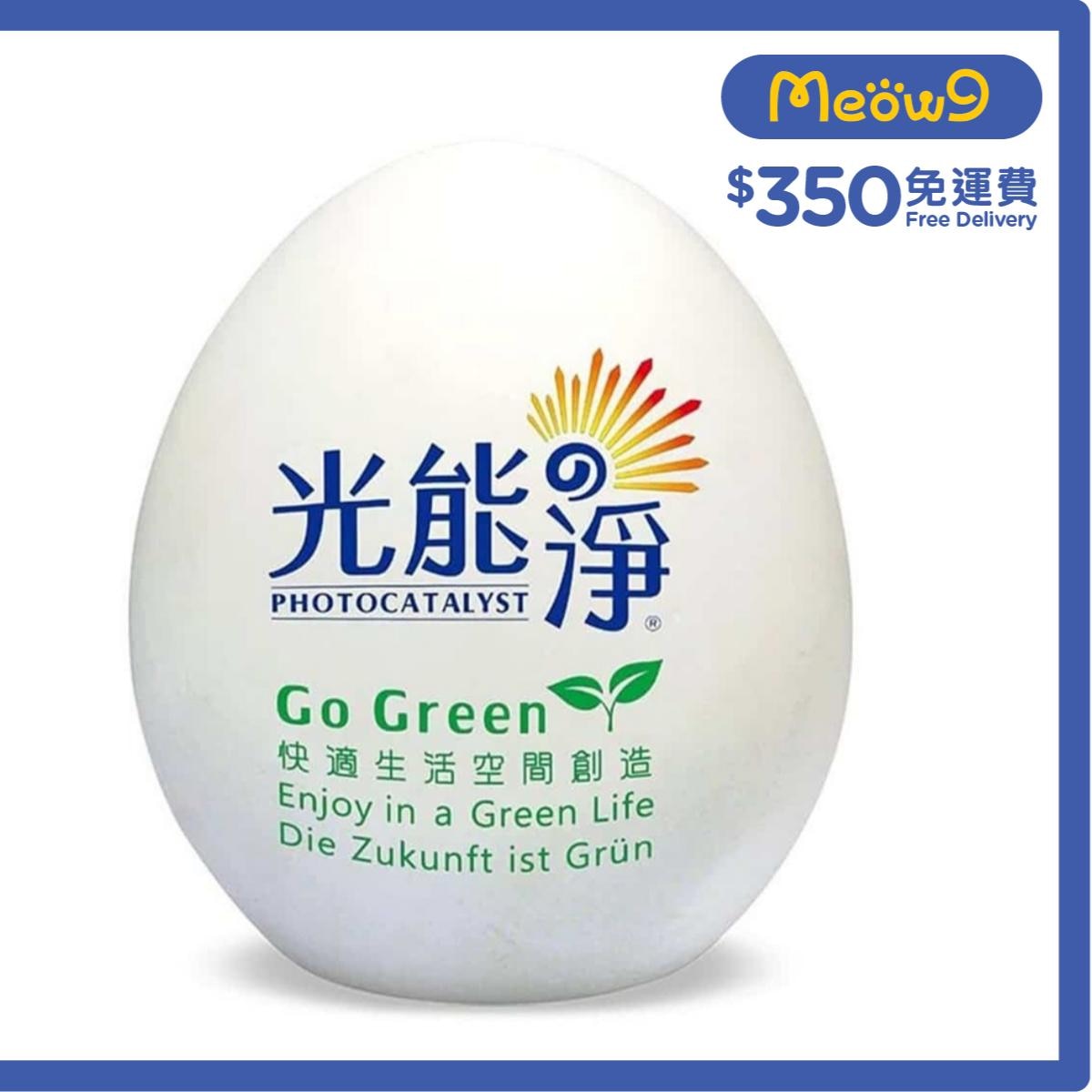 PHOTOCATALYST SMALL Air Purification Egg Deodorization- PHOTOCATALYST