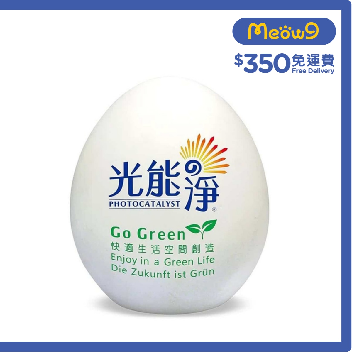 PHOTOCATALYST SMALL Air Purification Egg Deodorization- PHOTOCATALYST