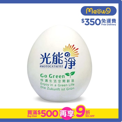 PHOTOCATALYST - SMALL Air Purification Egg Deodorization- PHOTOCATALYST