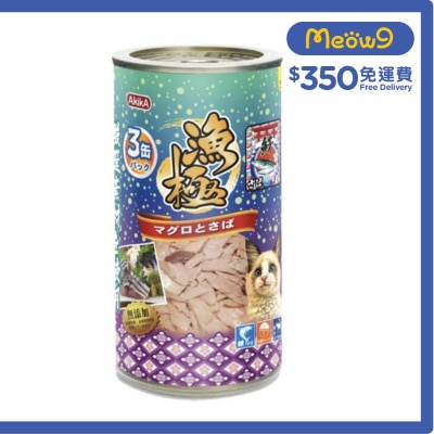 AKIKA Tuna and Mackerel Cat can (160gx3) - AkikA
