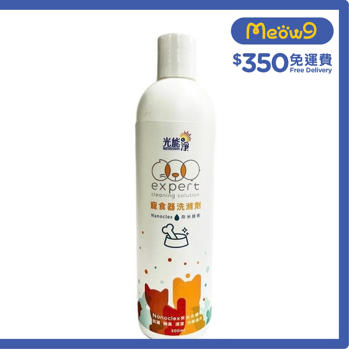 PHOTOCATALYST No Flavor Pet Bow Washing Detergent (300ml)- PHOTOCATALYST