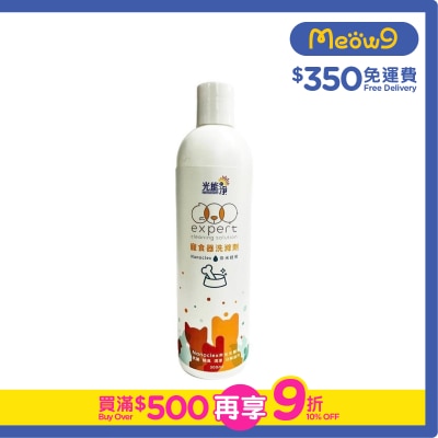 PHOTOCATALYST - No Flavor Pet Bow Washing Detergent (300ml)- PHOTOCATALYST