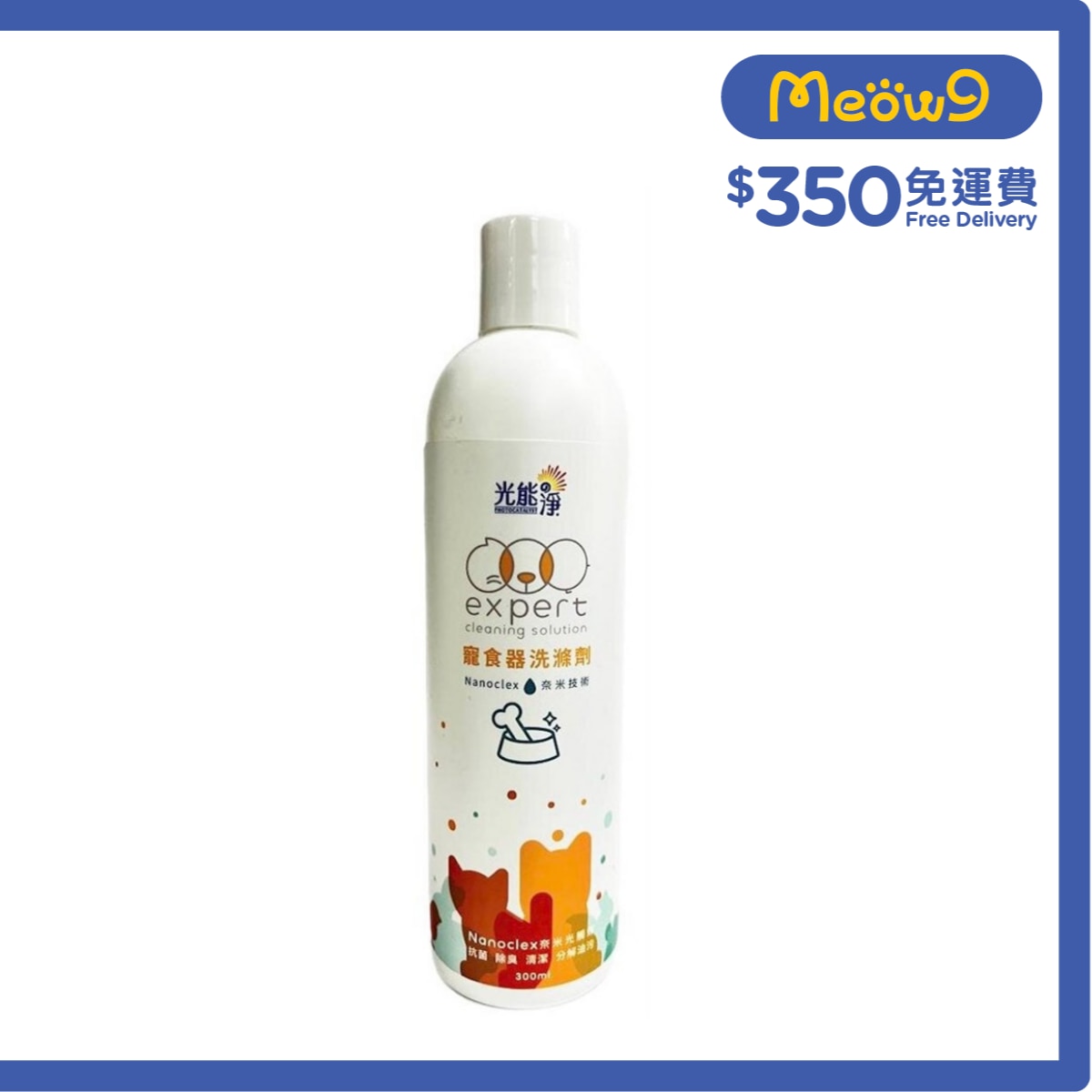 PHOTOCATALYST No Flavor Pet Bow Washing Detergent (300ml)- PHOTOCATALYST