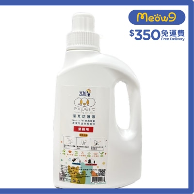 PHOTOCATALYST No Flavor Ear Cleaner Ear Wash (1000ml)- PHOTOCATALYST