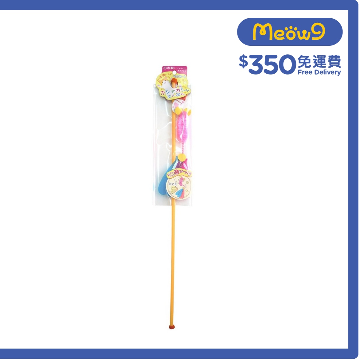 PETZ ROUTE 拍翼逗貓棒（老鼠) - Petz Route