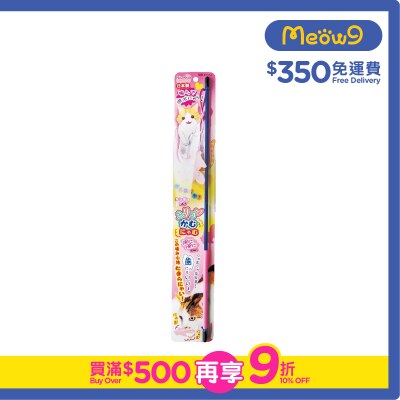 PETZ ROUTE Non-toxic Silicon Cat Teaser (Goldfish)- Petz Route