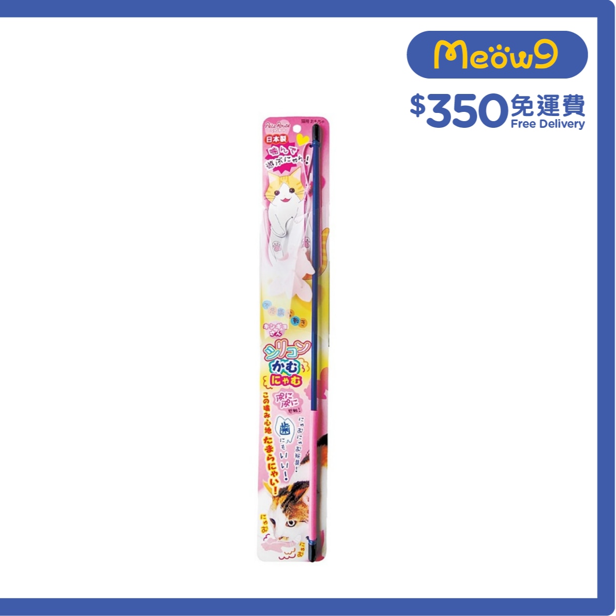 PETZ ROUTE 無毒性矽膠金魚逗貓棒 - Petz Route