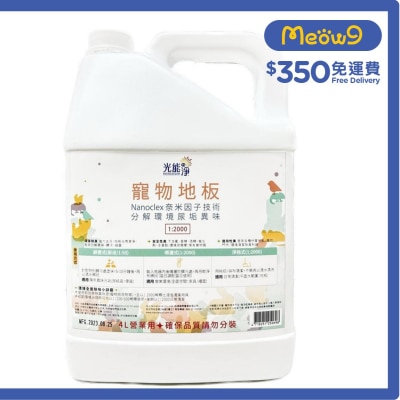 光能之淨 除臭地板清潔劑 (4000ml) - 光能の淨