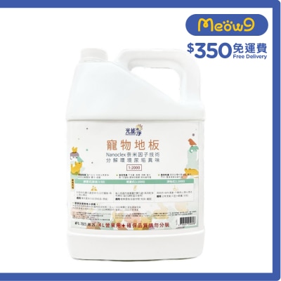 除臭地板清潔劑 (4000ml) - 光能の淨