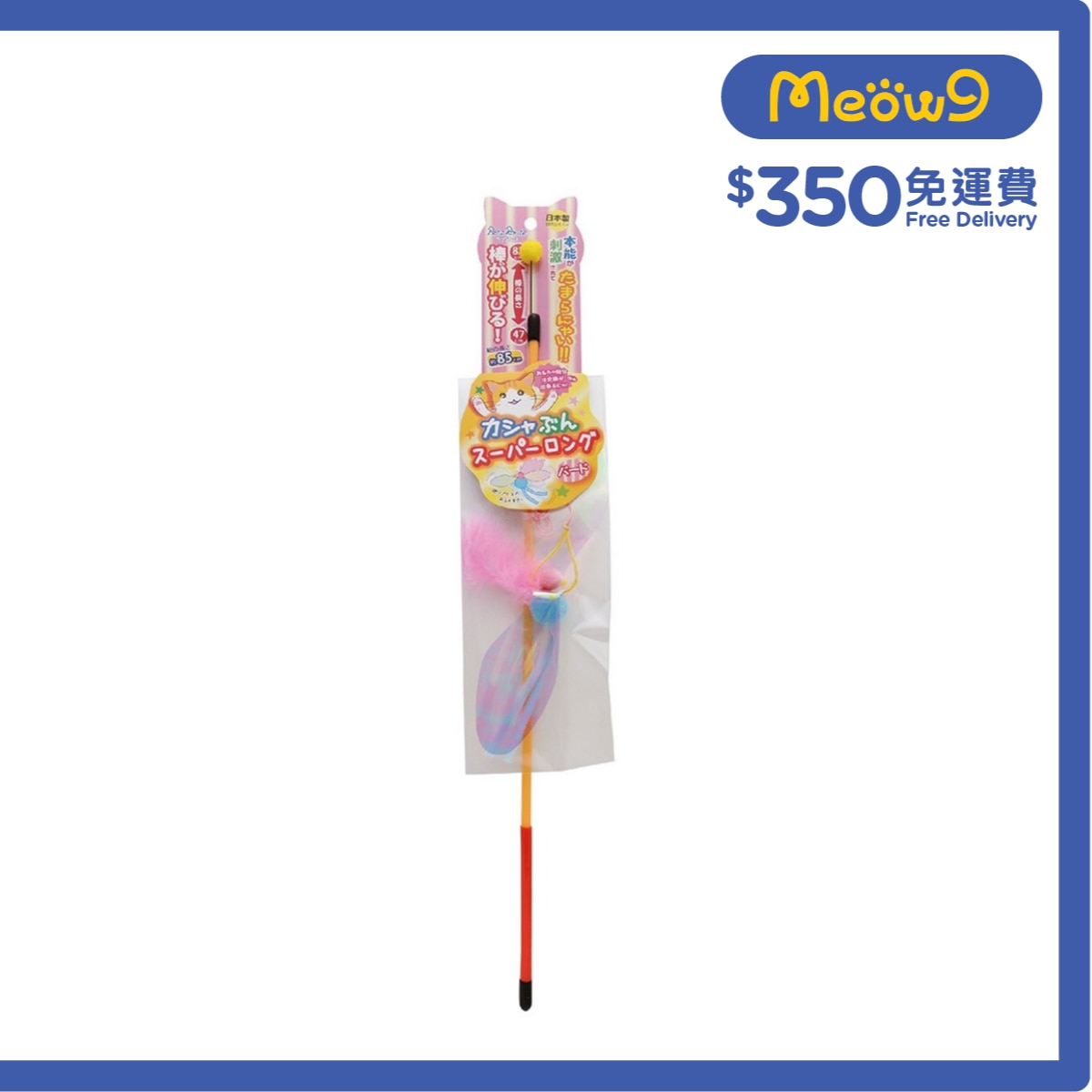 PETZ ROUTE 特長拍翼逗貓棒（鳥) Petz Route image